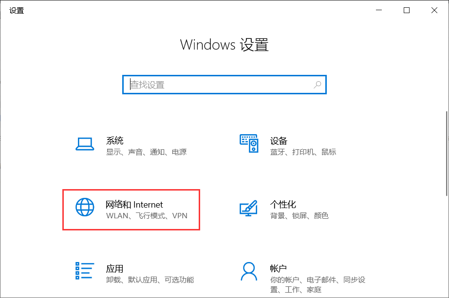 登錄Microsoft微(wēi)軟賬戶特别慢(màn)怎麽回事(shì)？（解決辦法）