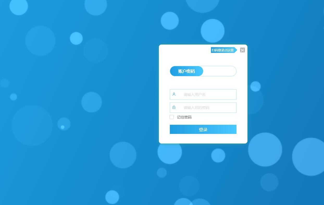 創立OA辦公系統更新ui，修複已知(zhī)bug