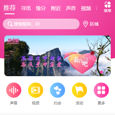 本室承接武漢楚霸名媛咨詢網站(zhàn)建設項目